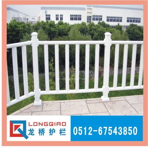 塑鋼PVC護欄的材料特性、規(guī)格型號及價格指南