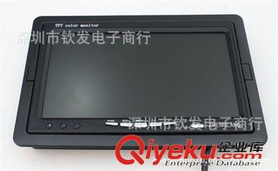 專業(yè)車載液晶顯示器批發(fā)——深圳市龍崗區(qū)欽發(fā)電子商行